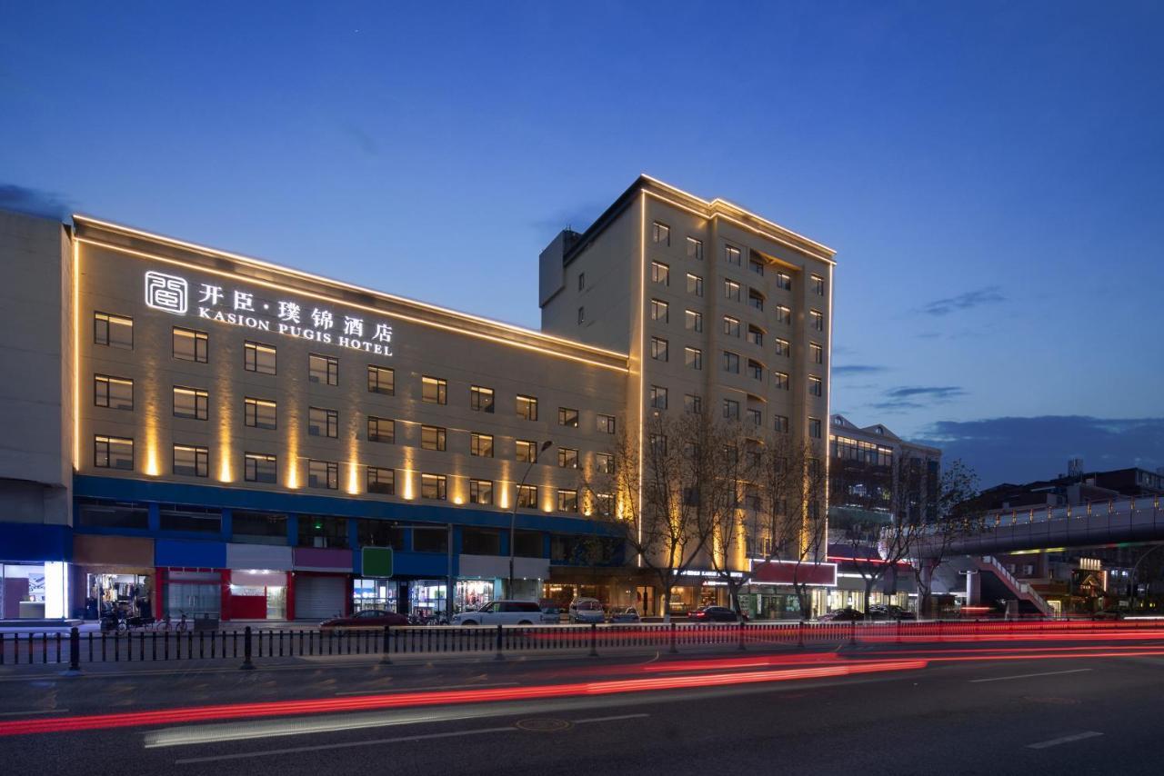 Kasion Pugis Hotel Yiwu  Exterior foto